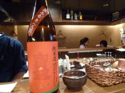 『寶劔』　呉の銘酒