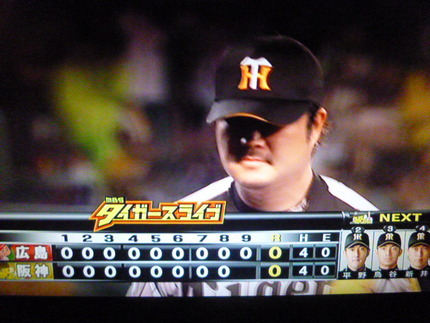 完全復活か！　安藤投手
