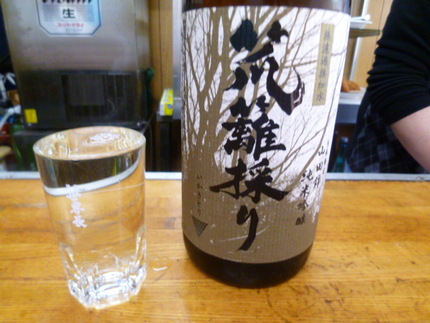 笊籬（いかき）採りという珍しい...