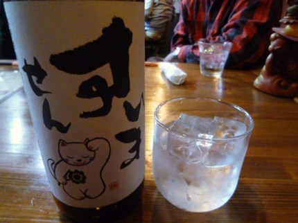 すいません！