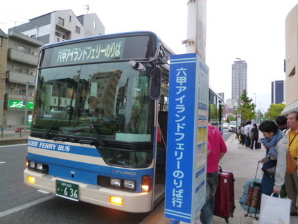 HAKUDOU師匠をお見送り