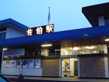 大分に帰ります