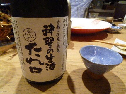 伴淳三郎の京都伏見の酒　『神聖...