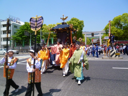 宮出