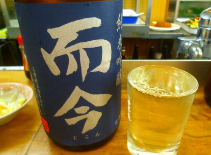 今や三重県の代表酒に　『而今』
