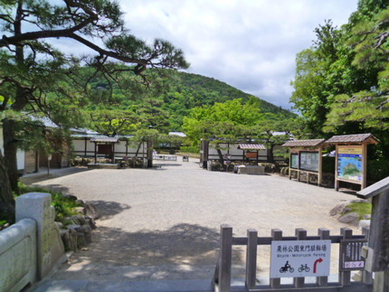 栗林公園