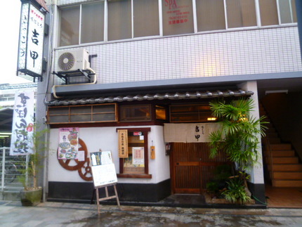 オフ会の会場へ