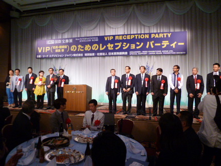 VIPのレセプション・パーティ...
