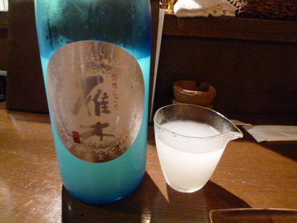 吹きこぼれ注意！　『雁木　活性...