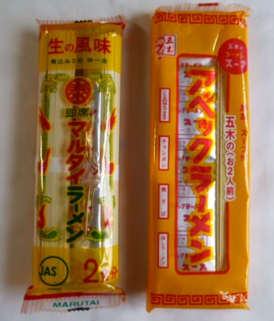『熊本』　対　『福岡』　対決！