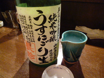 昨日も「かこも」　『長珍と伝助...