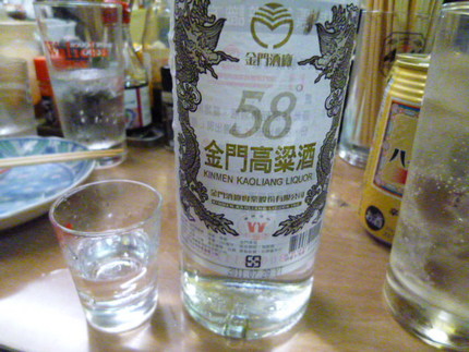 酒度58度の　『金門高粱酒』