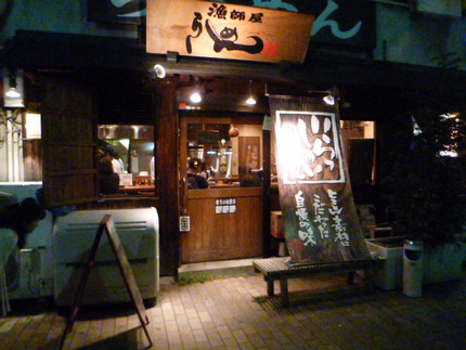 バラモンさんの代わりに