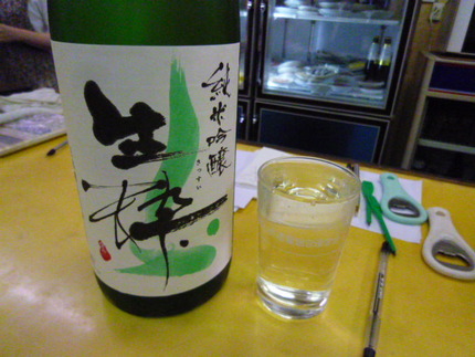 赤松酒店で　『瀧鯉』
