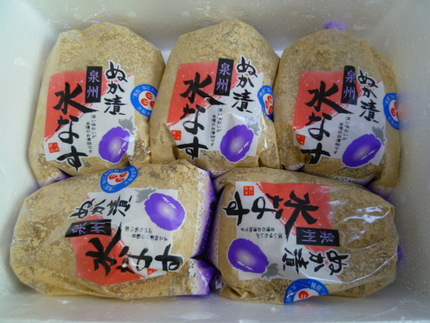 お土産を持って大分に帰ります