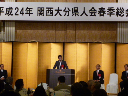 松井大阪府知事の祝辞
