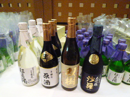 『第４回　大阪めじろ会』　お酒...
