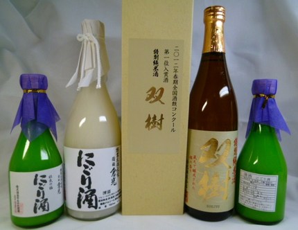 見事な倉光酒造の酒