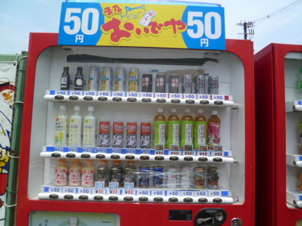 電車貸切イベントの下見　【50...