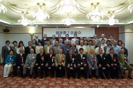 第８６回　関西豊工会総会開催