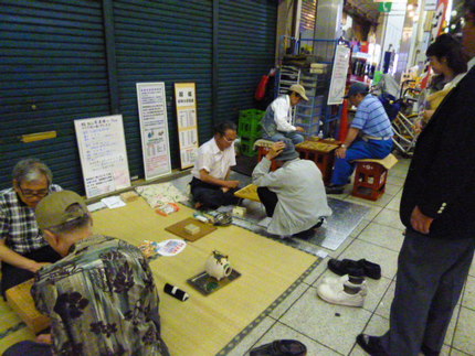 十三名物の大将棋版が消えた