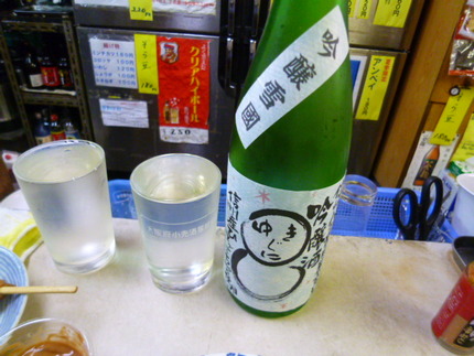 へのへのもへじ　『雪国』　と　...