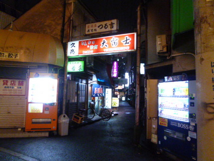 さてと　この後は・・・十三漂流...