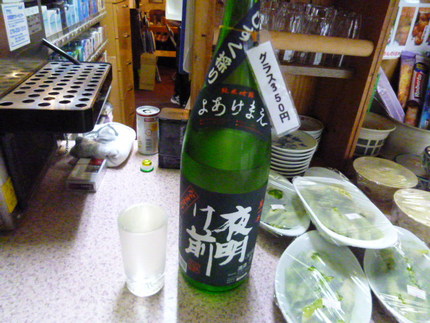 昨日の濱田屋　『夜明け前』