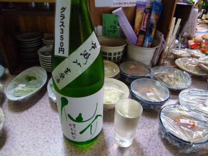 学会推薦酒　『仙介』