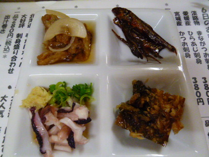昨日の４点盛りは