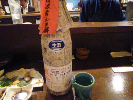 新聞巻き　長珍