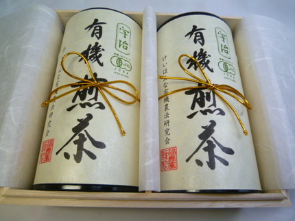 福寿園　京都宇治の銘茶