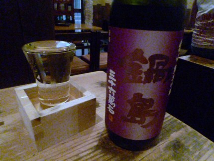 「手造り居酒屋　川」　で　『鍋...