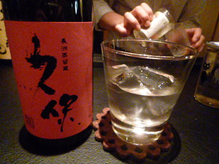 BAR　JOHNBRI　で　『...