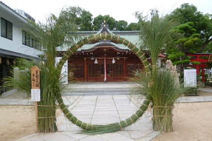 生田神社兵庫宮　『茅の輪くぐり...