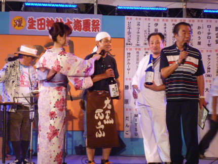 大黒正宗　池田部長　振舞い酒