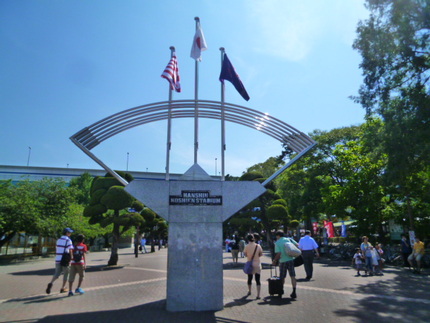 甲子園球場風景
