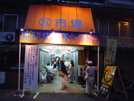 丸五市場の催しを考える
