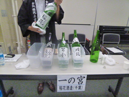 『一の宮・稲花』　『青煌』　『...