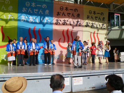 知事はじめ市町村長大集合！