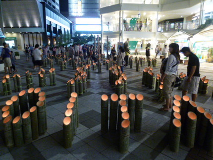 おおいた竹あかりの祭典