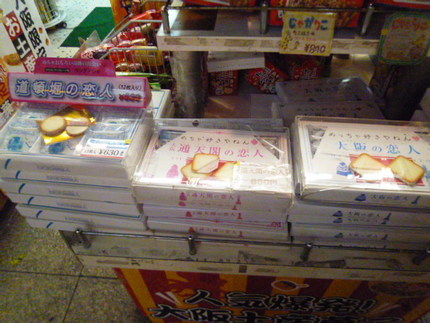 『面白い恋人』　だけではありま...