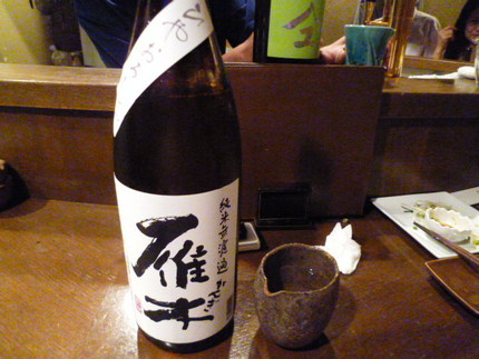 ひやおろし④　山口の銘酒　『雁...