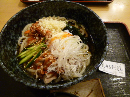 『冷やしキムチうどん』　なかよ...
