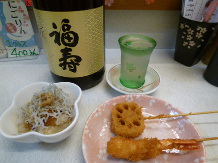 『立ち飲み串カツ　さくら　31...