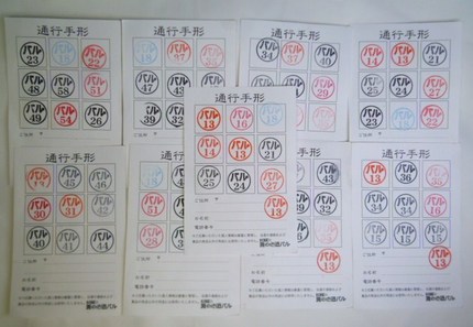７日間で３８店舗８４回廻りまし...