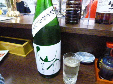 『さかなでいっぱい』　18番店