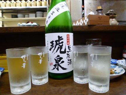 さかな緊急飲み会　お酒編