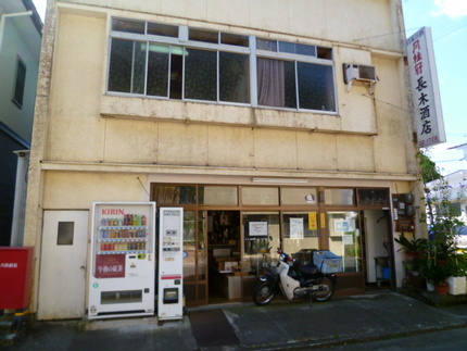 佐伯で角打ち