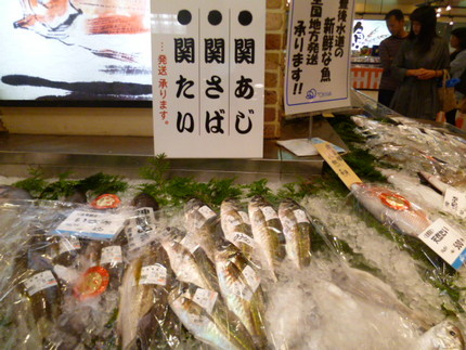 大分県は魚介類の宝庫　①